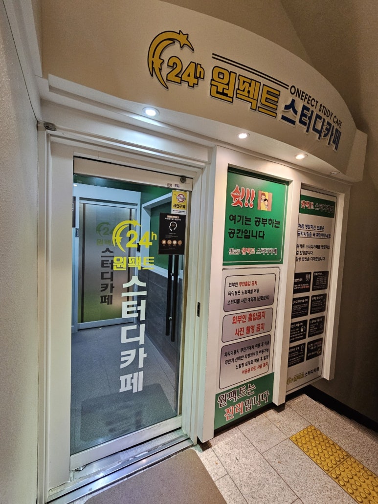 티3스터디카페 이미지