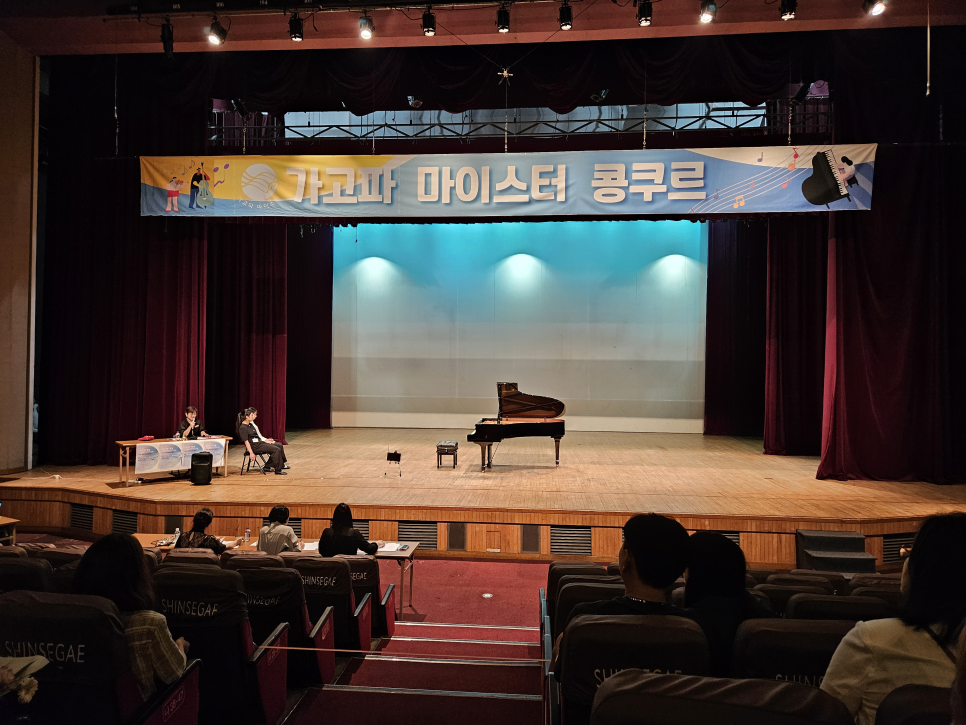 봉덕초등학교 이미지