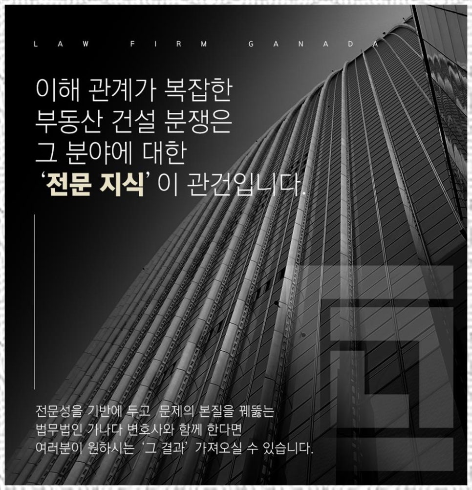 가나다 인력 이미지