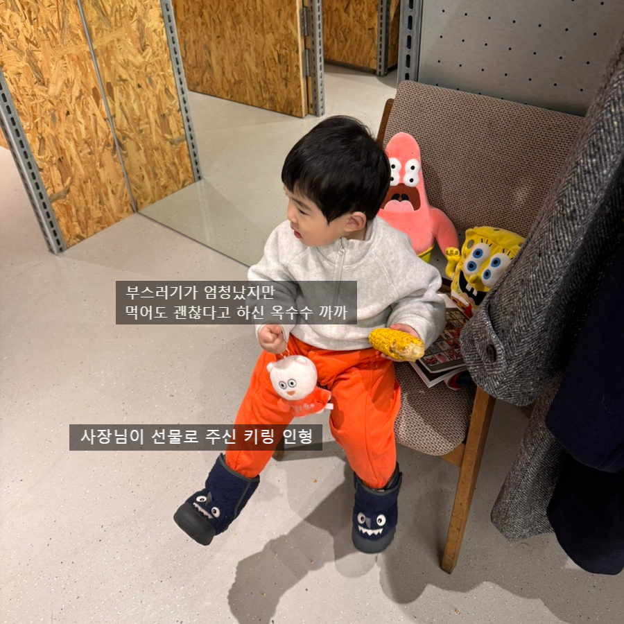 수박빈티지 이미지