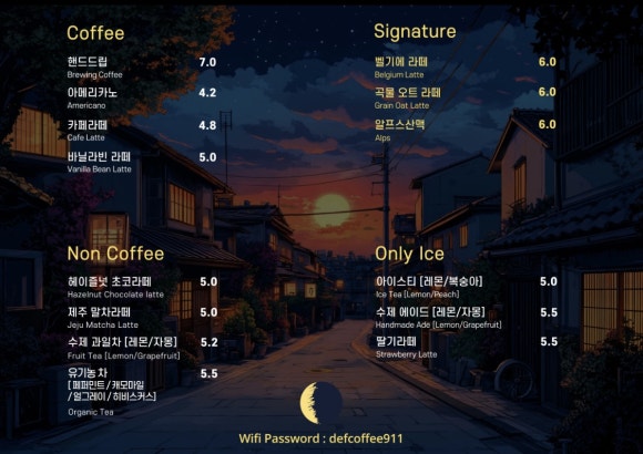 카페클레스 이미지