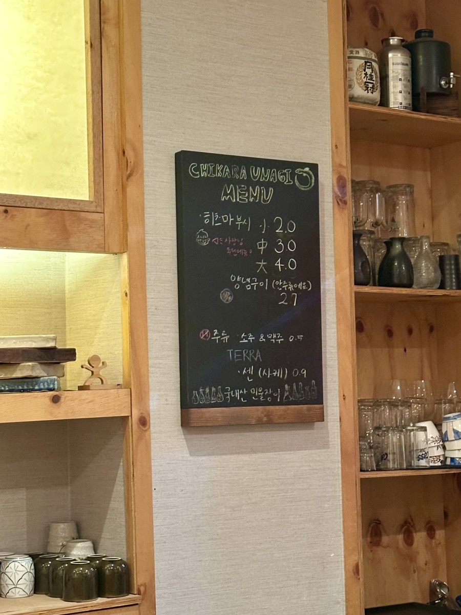 치카라우나기 이미지