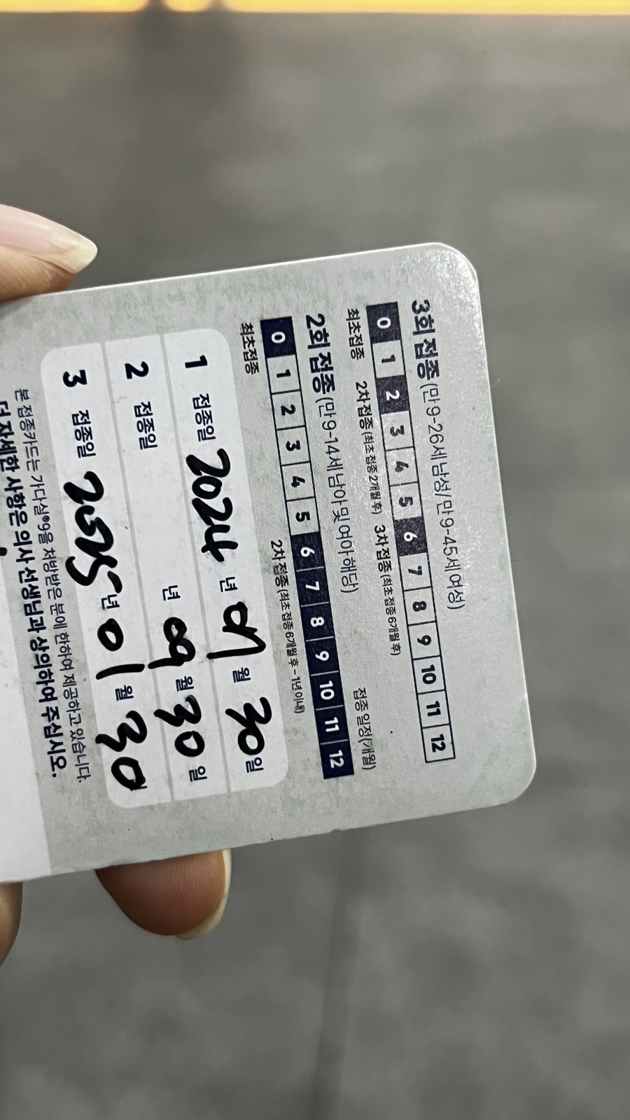다나은365의원 이미지