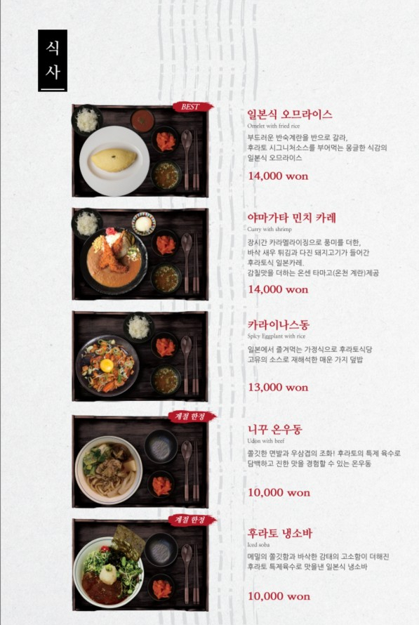 지글지글식당 이미지