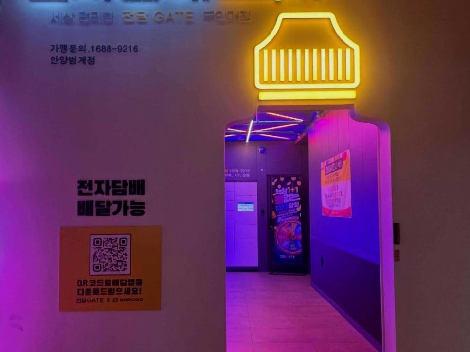 전담GATE 이미지