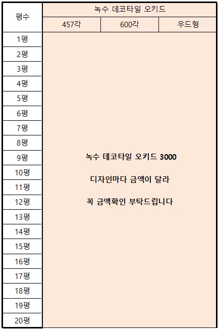한성프라임 이미지