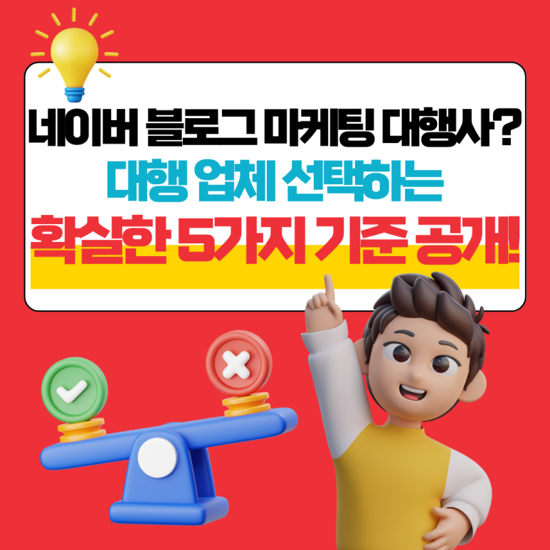 클랙슨인터랙티브 이미지