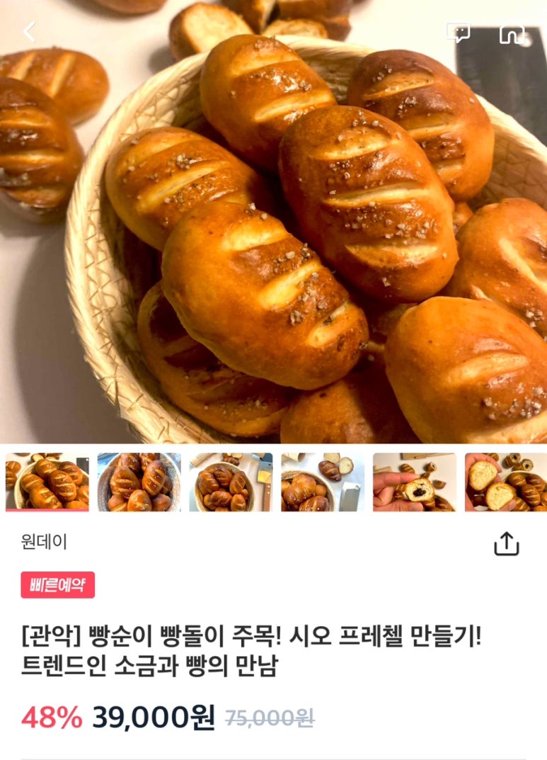 공방뮬 이미지