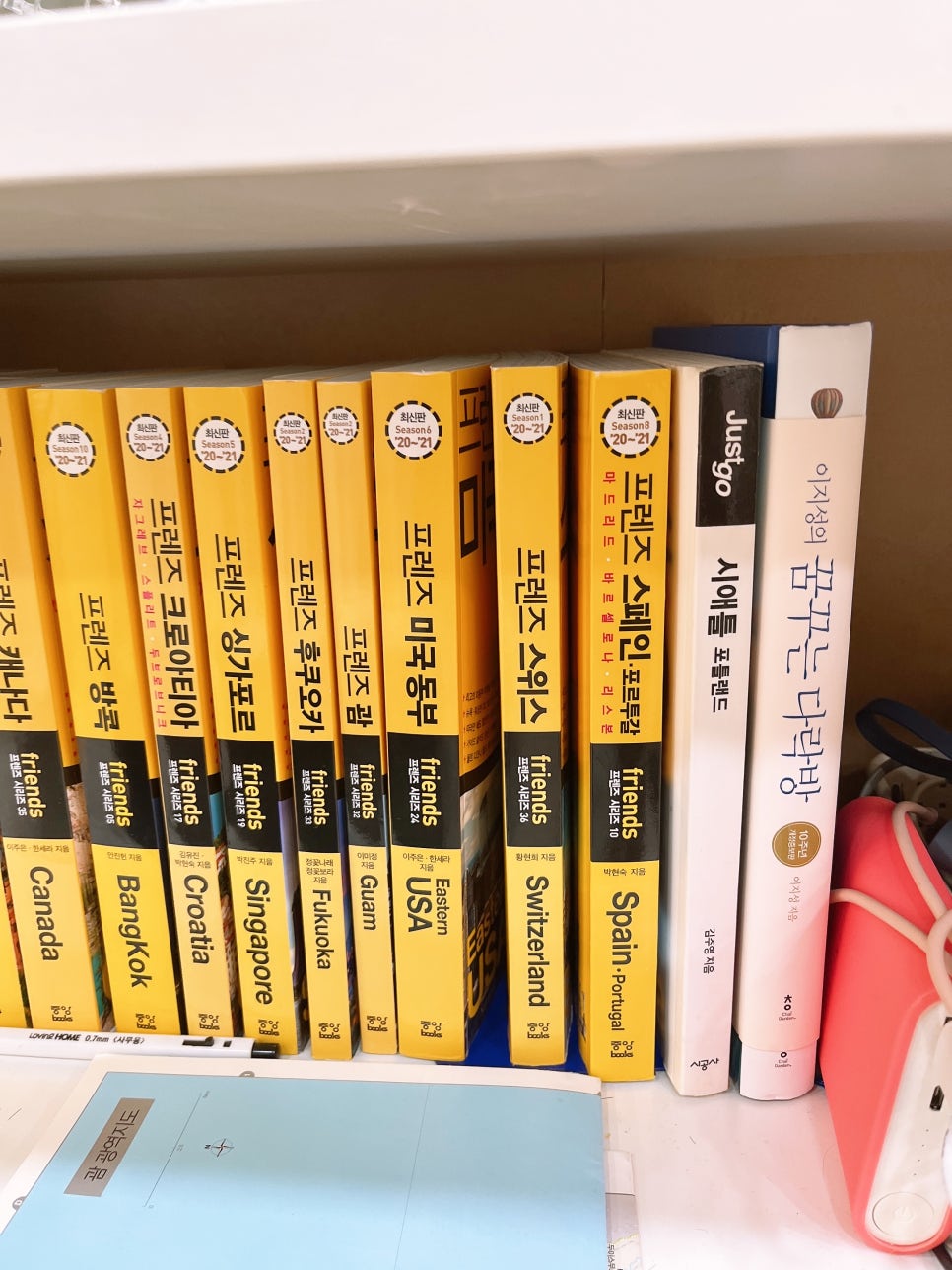 끌리쥬 이미지