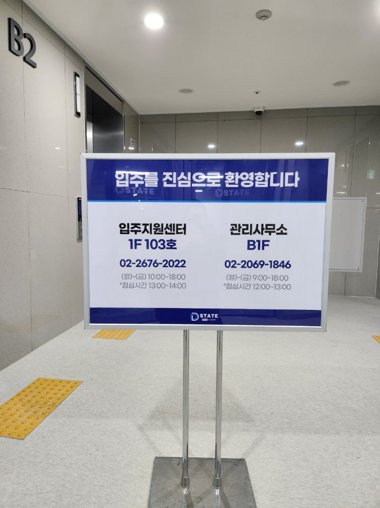 디스인테리어 이미지
