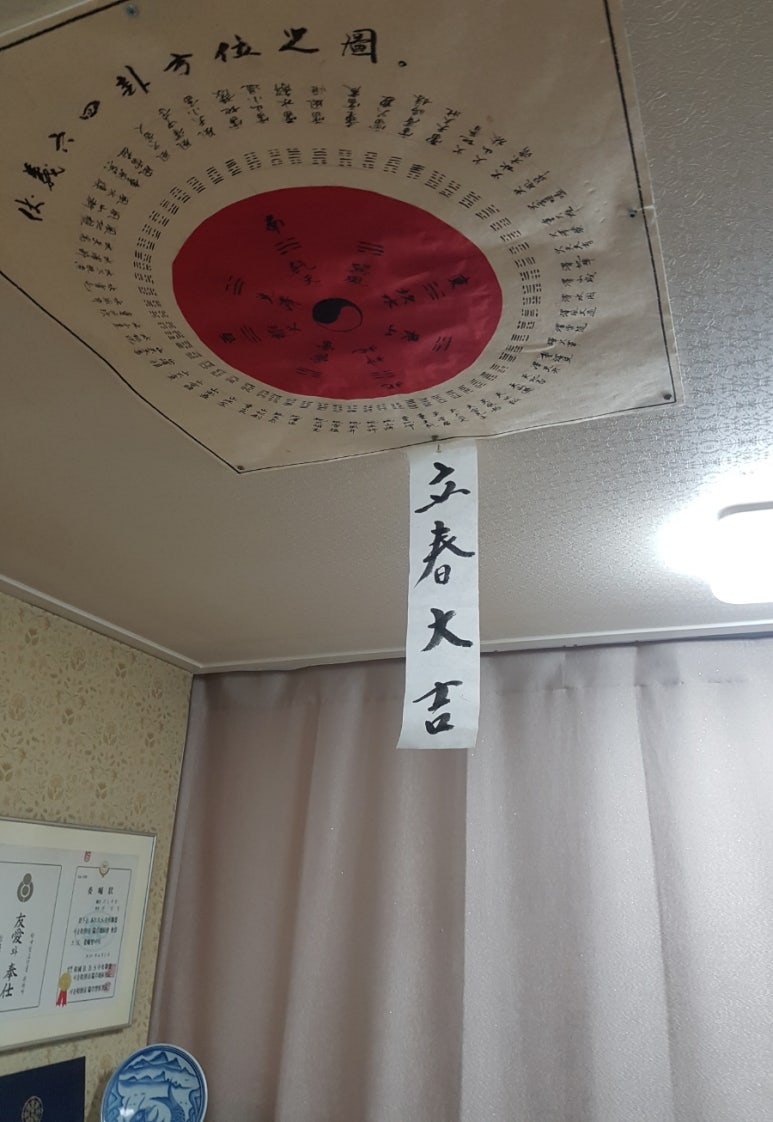 자연봄연구소 이미지