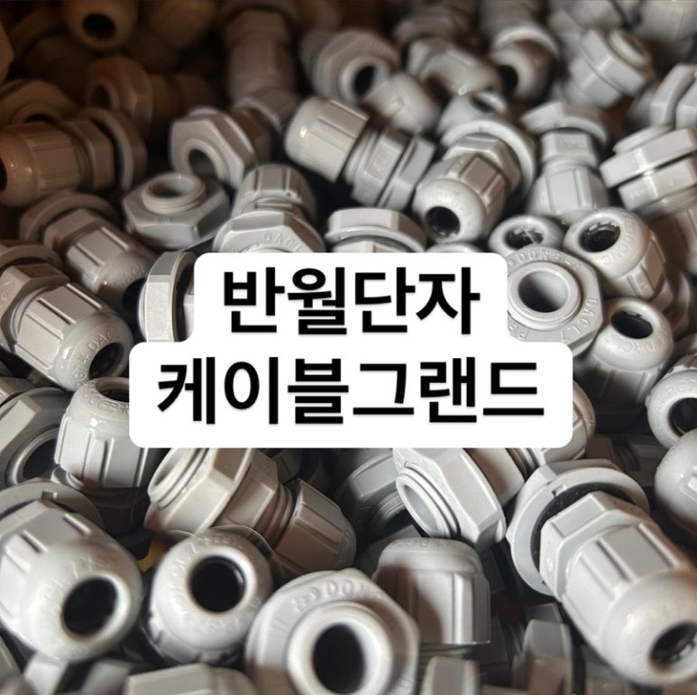 동아베스텍(주) 이미지