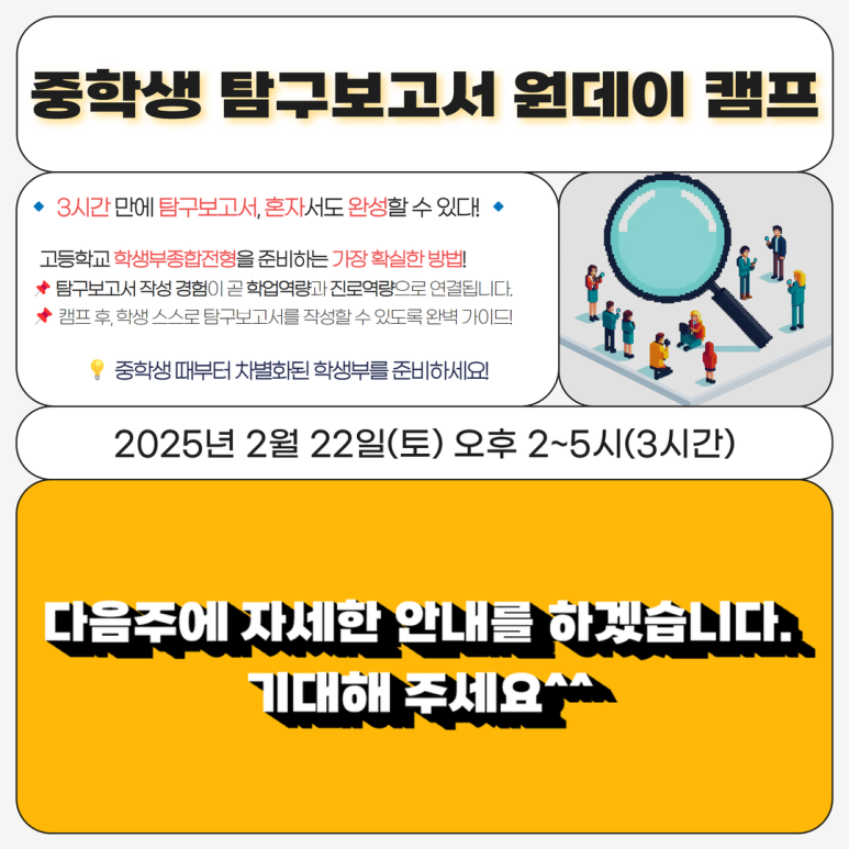 이레컨설탄트 이미지
