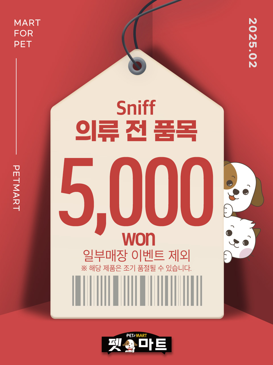 의류할인매장 이미지