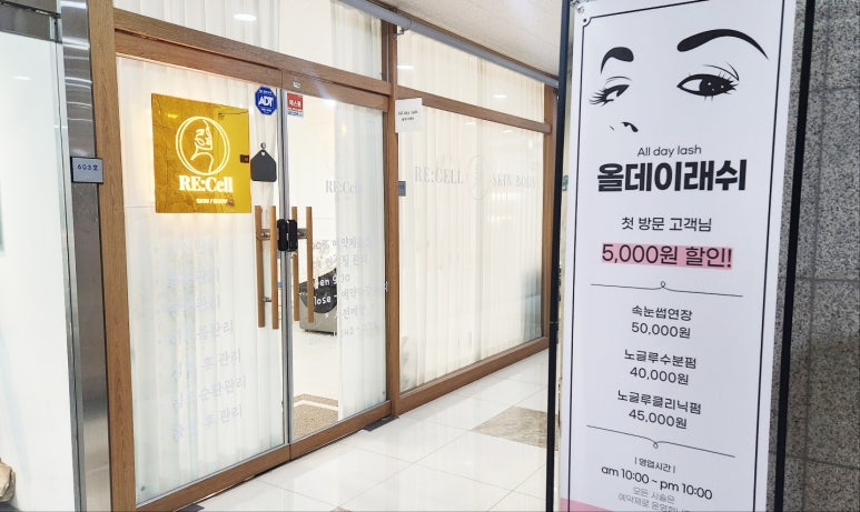 올데이래쉬 이미지