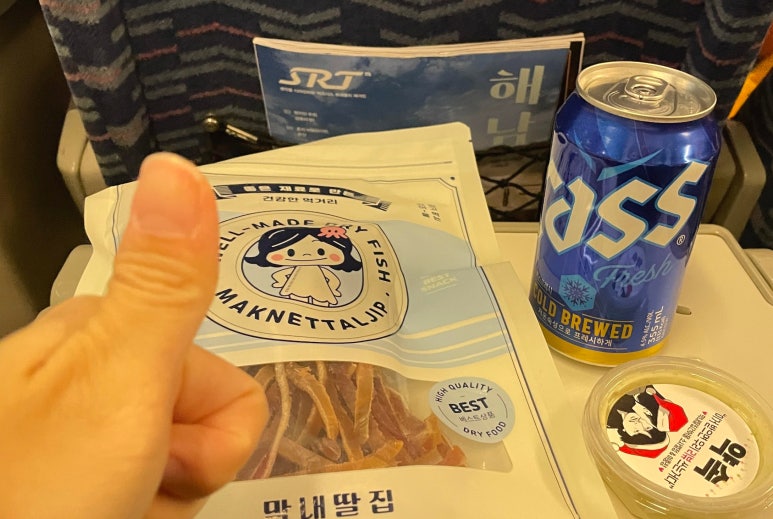 막내딸집건어물_평택 이미지