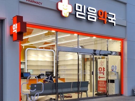 바름디자인 이미지