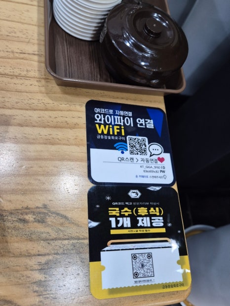 금동참숯화로구이 이미지