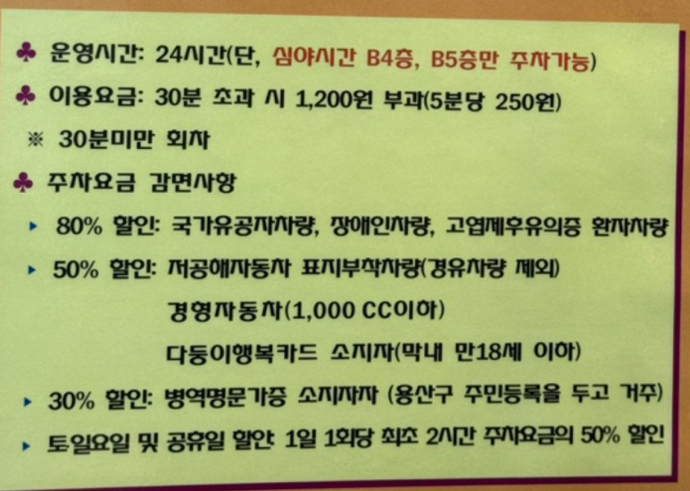 미유펍 이미지