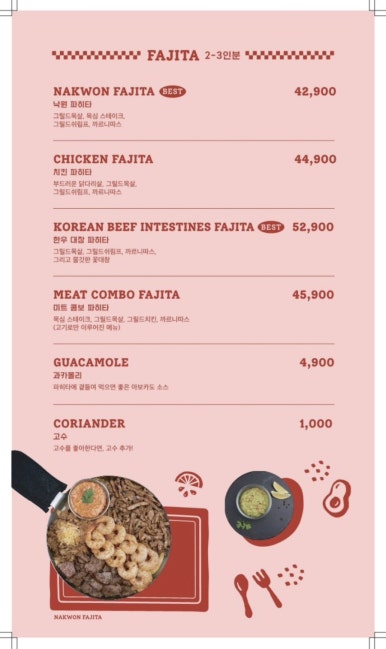 용산아이파크시스템 이미지