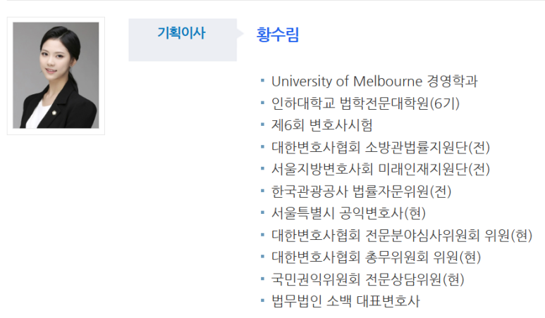 법무법인소백 이미지