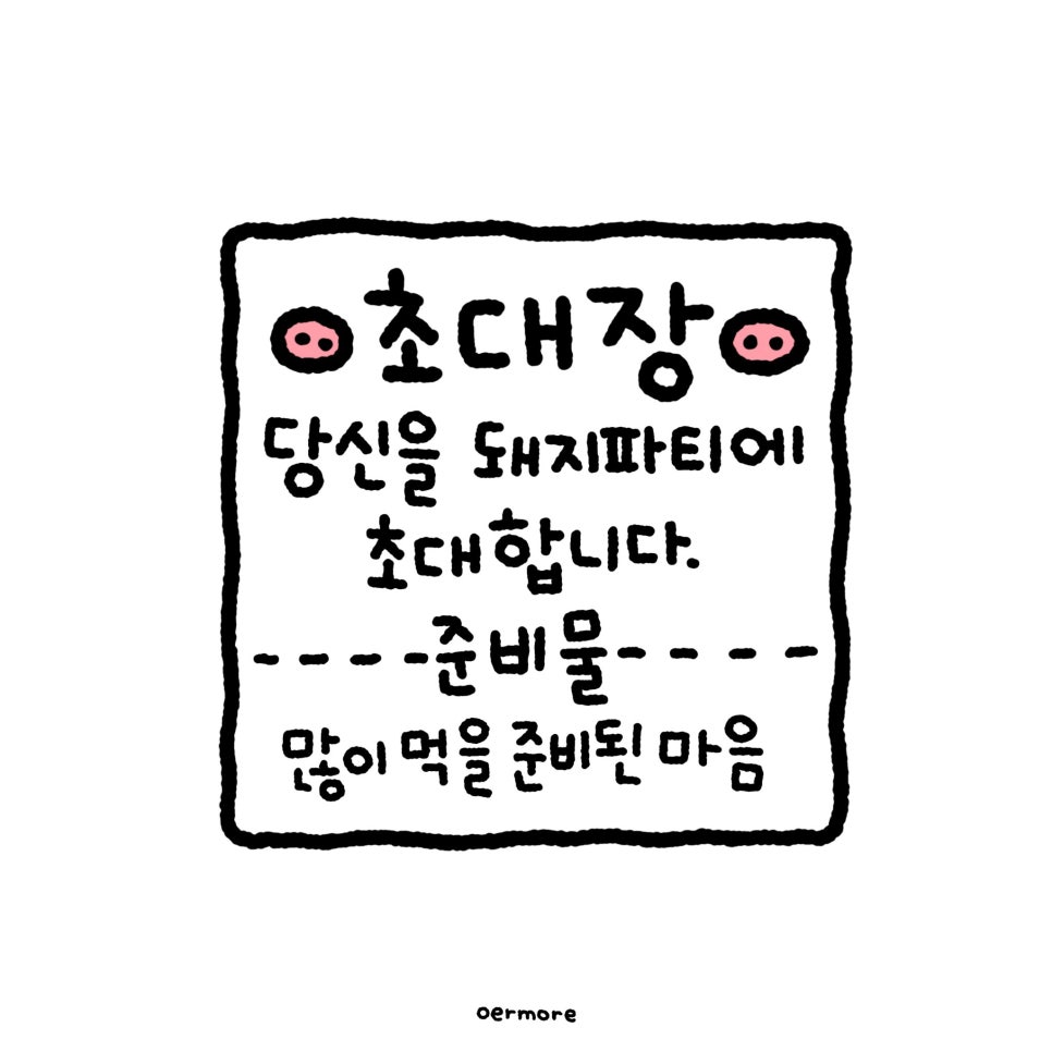 합정시장 이미지