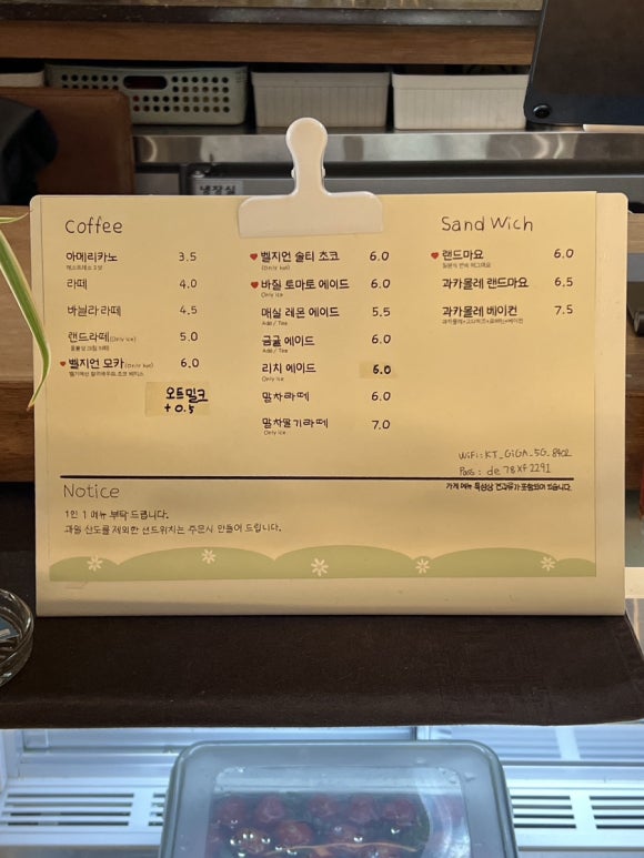 랜드로드커피 이미지