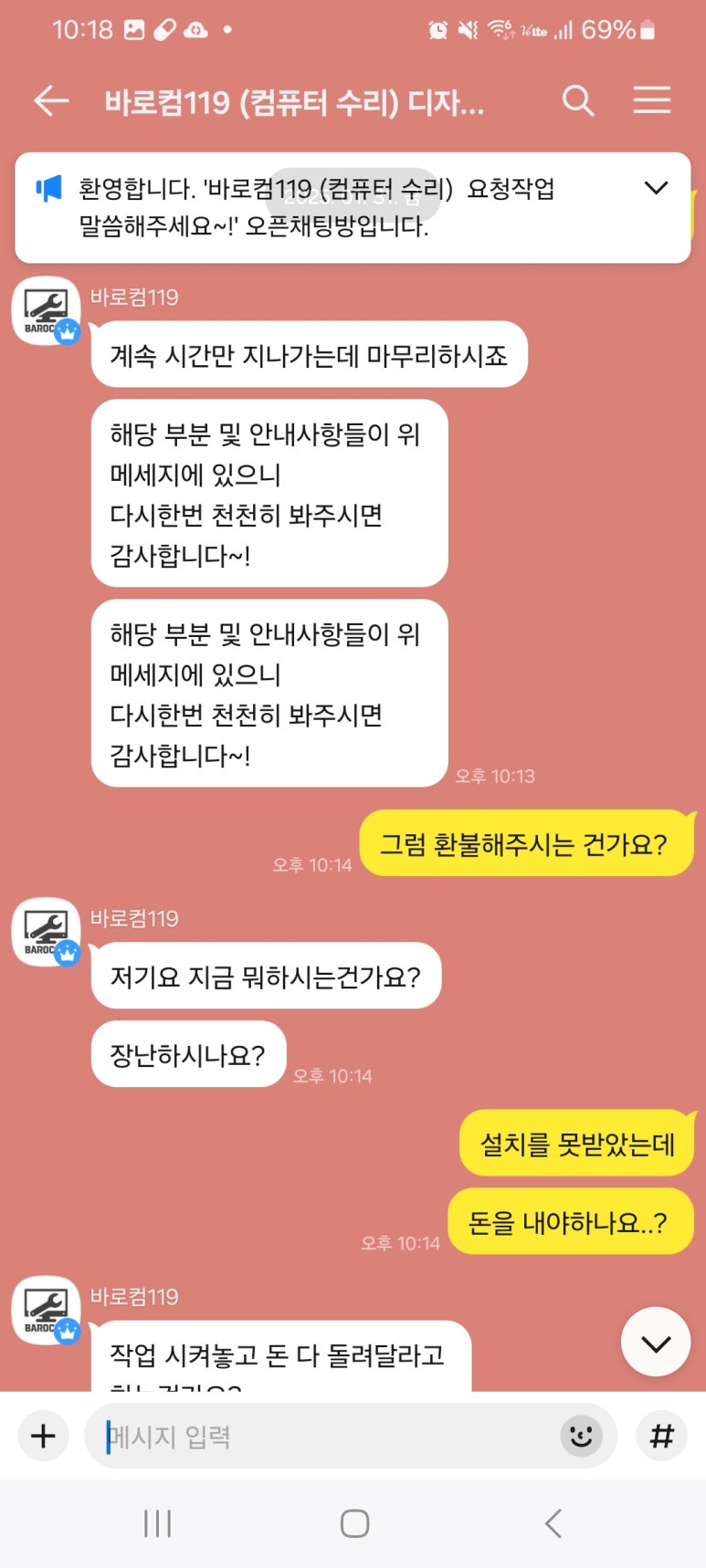 바로컴 이미지