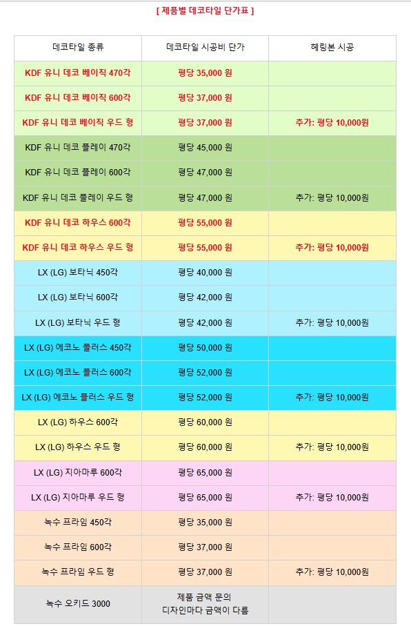 한성프라임 이미지