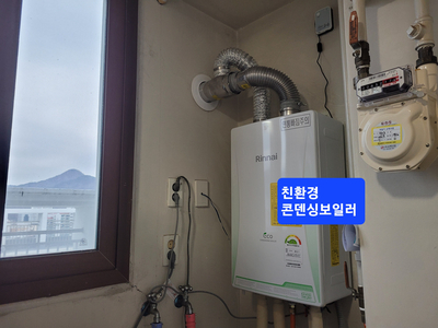 유한환경 이미지