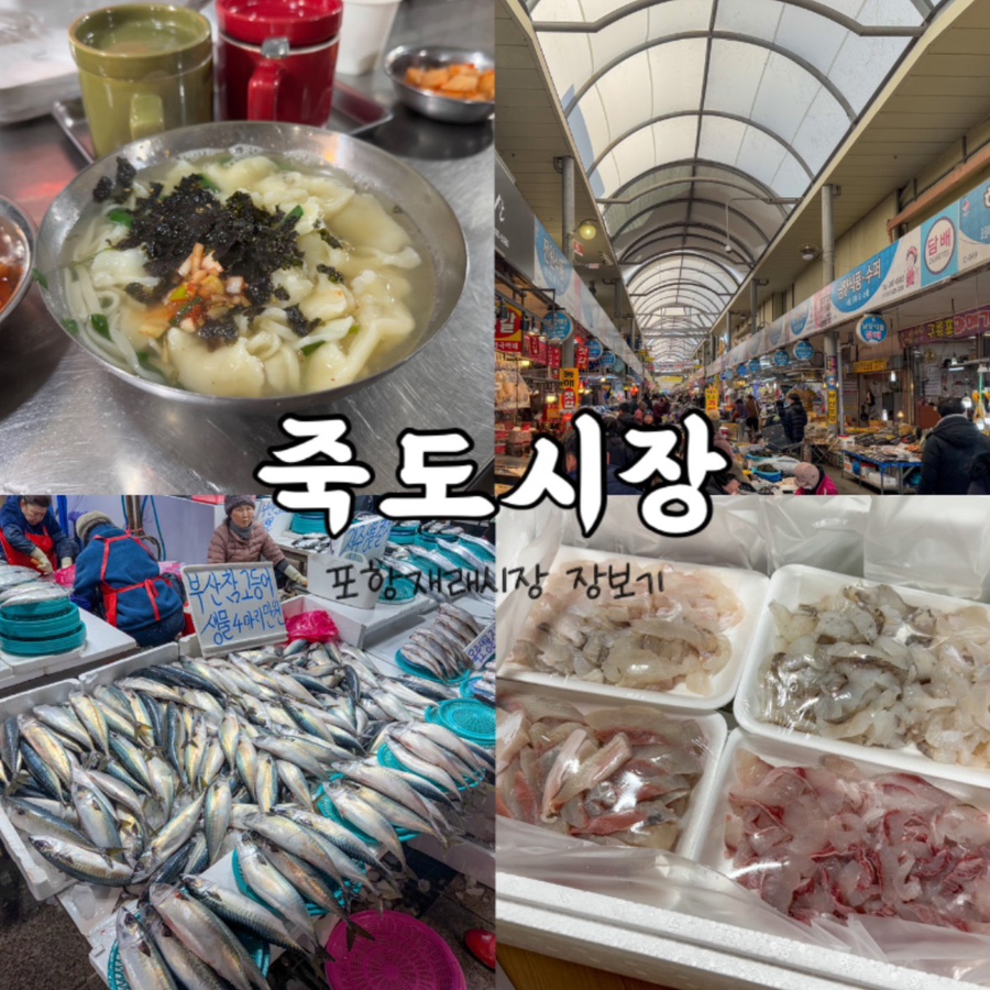 용호분식 이미지