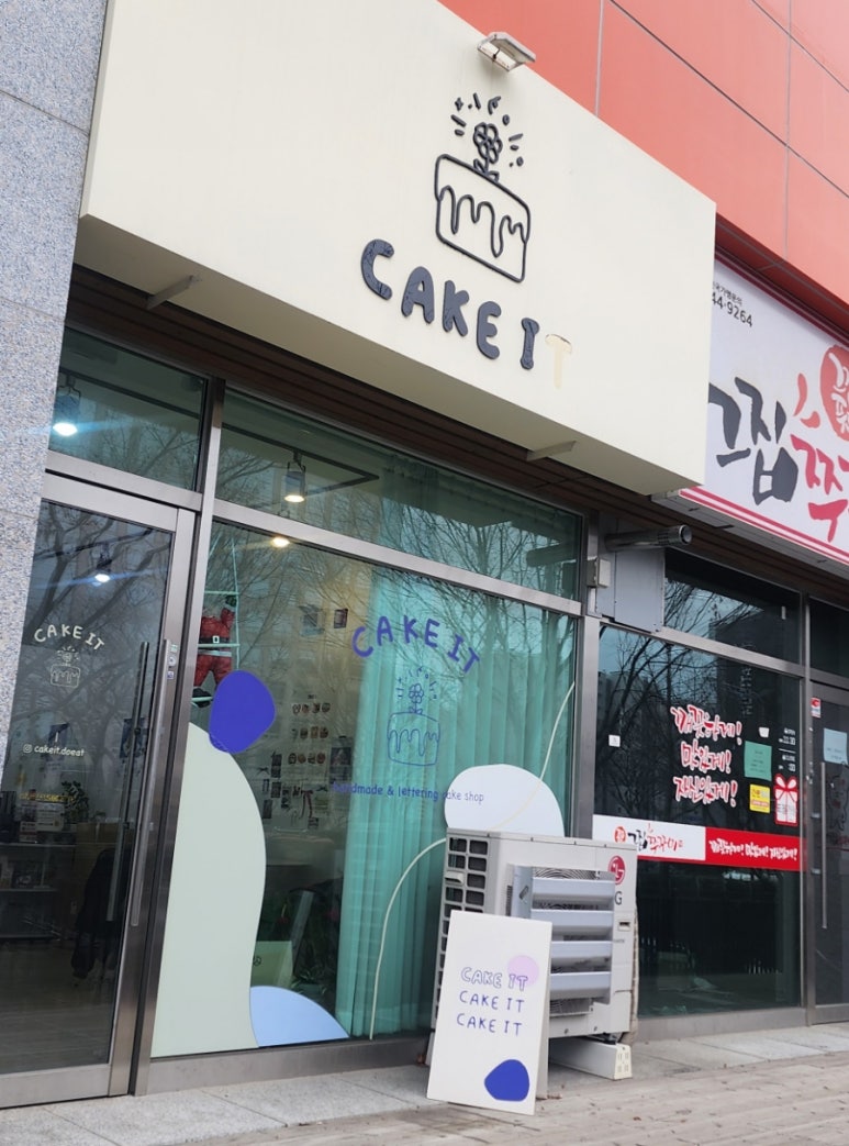케이킷 이미지