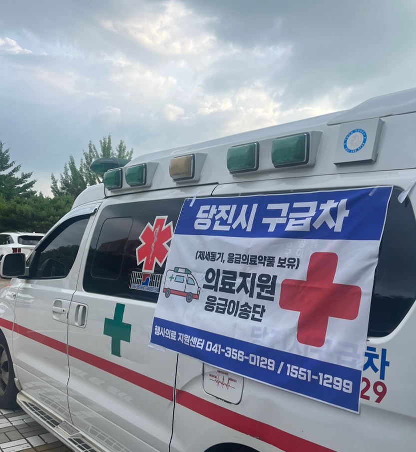 충남사 이미지