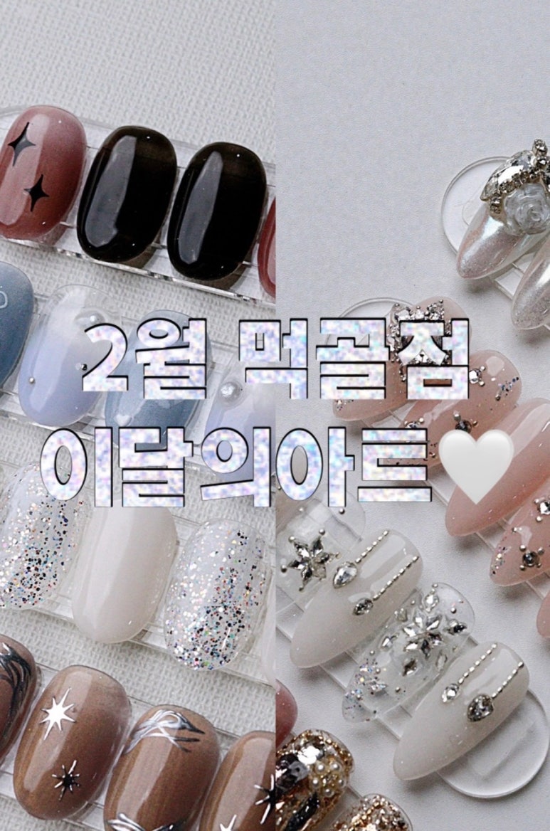 디씨즈네일 이미지