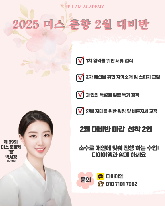 디아이엠 이미지