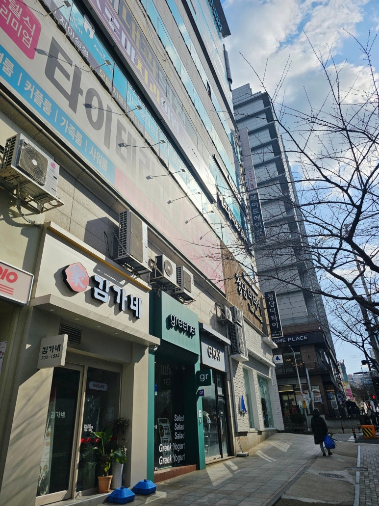 그리너 해운대장산점 이미지