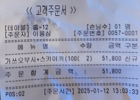 샤브20 영도점 이미지