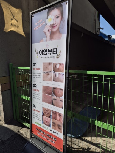 까미유미용실 이미지
