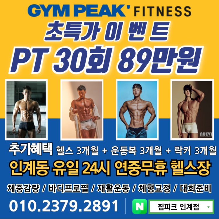 짐피크 이미지