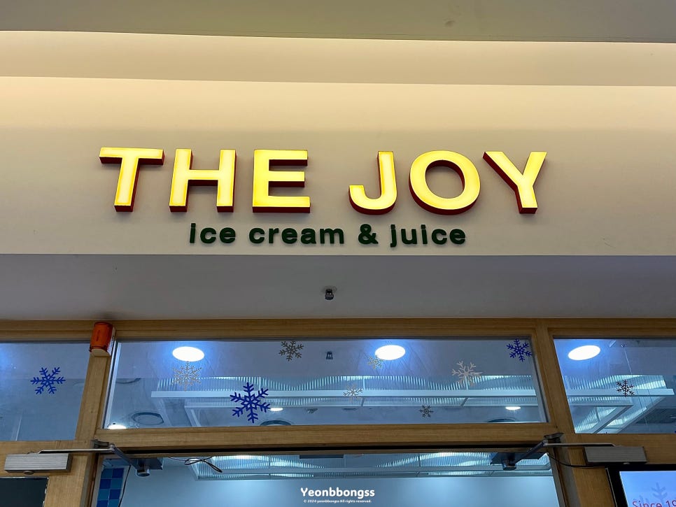 죠이카페 이미지