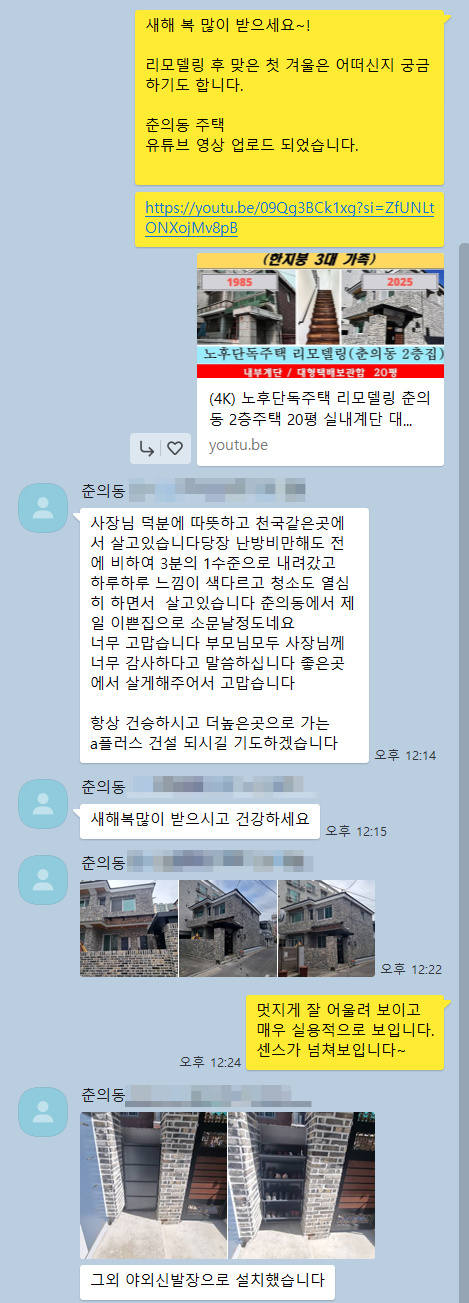 (주)에이플러스건설인테리어 이미지