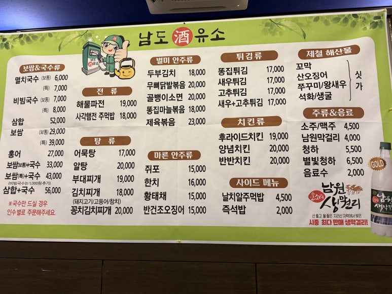 남도주유소 이미지