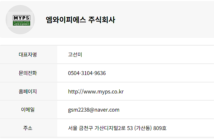 엠와이피에스 이미지