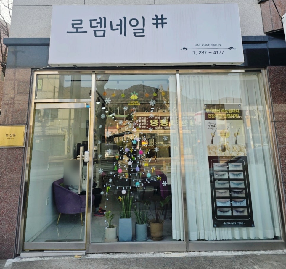 현대상사써비스 이미지