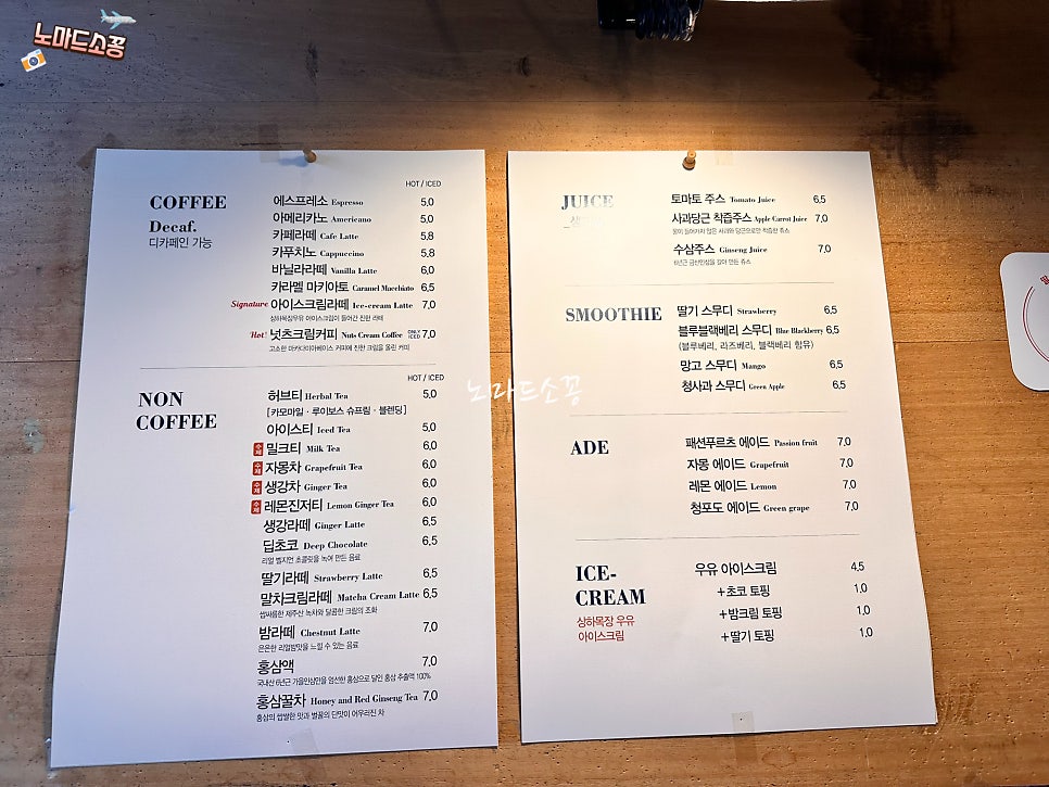 오조커피 이미지