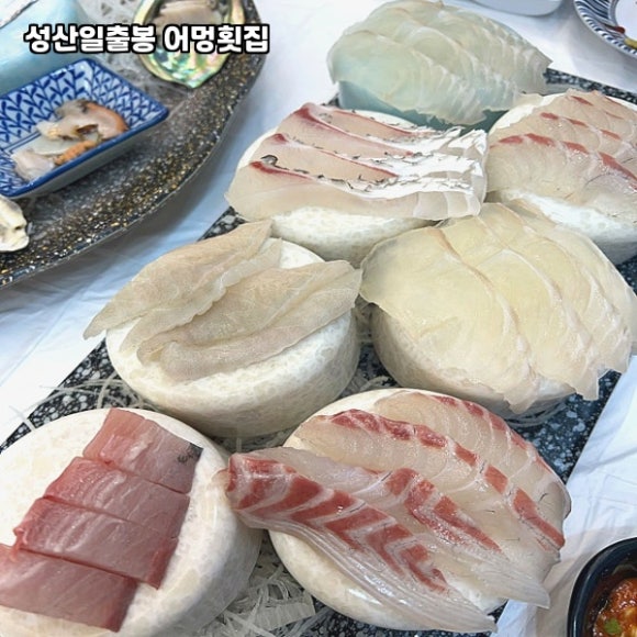 여러분횟집 이미지