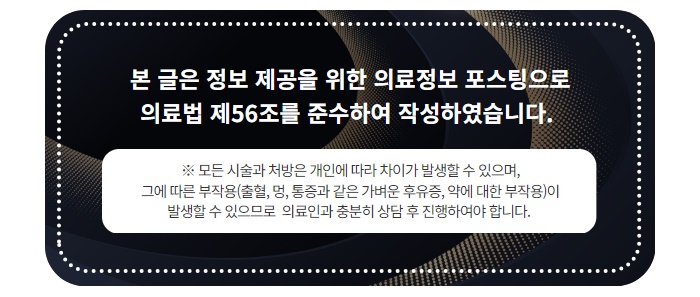 오늘바로플란트치과의원 이미지