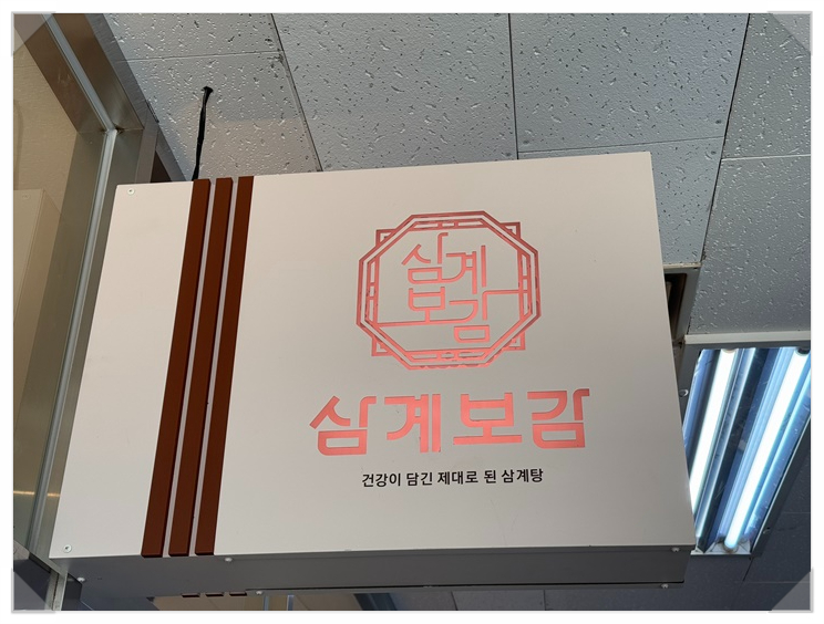 오늘의맛본점 이미지