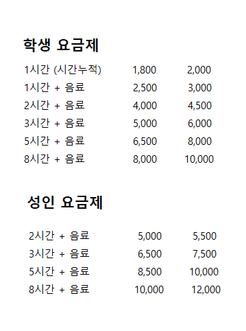 시리얼툰 이미지