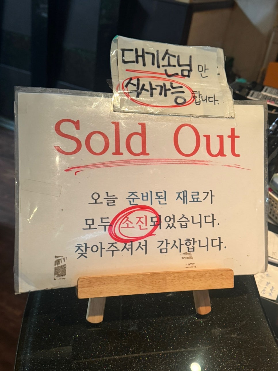 무쇠곱창 이미지